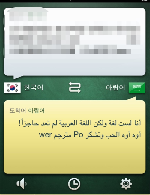 Jonghyun twitter update 120221 #2 -

정답은 60분 후에 공개합니다

I&#8217;ll reveal the answer in 60 minutes! 

Credit&#160;: Jonghyuns twitter @ realjonghyun90

translation&#160;: shiningtweets