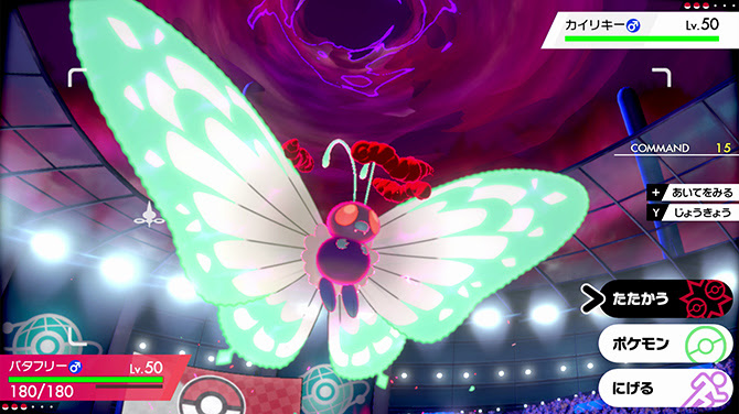 ポケモン剣盾 ランクバトル シーズン2 過去作とキョダイマックス ポケモン剣盾 ソードシールド 攻略 最新情報 Pokemon Times