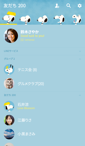 スヌーピー Vintagepeanuts Line着せかえ 360円