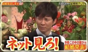 アンジャッシュ渡部と佐々木希が行列で結婚発表 生電話の会話まとめ 馴れ初めやプロポーズは お互いの呼び名も