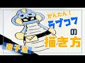 √1000以上 仮面 ライダー ��愛い イラスト 339745-仮面��イダー 可愛い イラスト