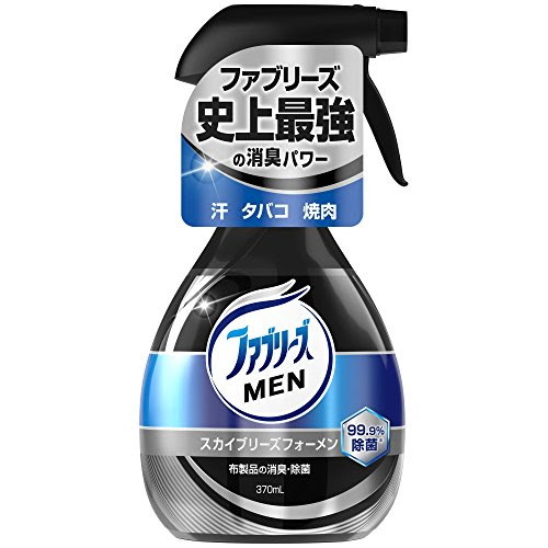 Cmの松岡修造の突然の宣言に 僕のファブリーズがリセッシュした 涙拭けよ