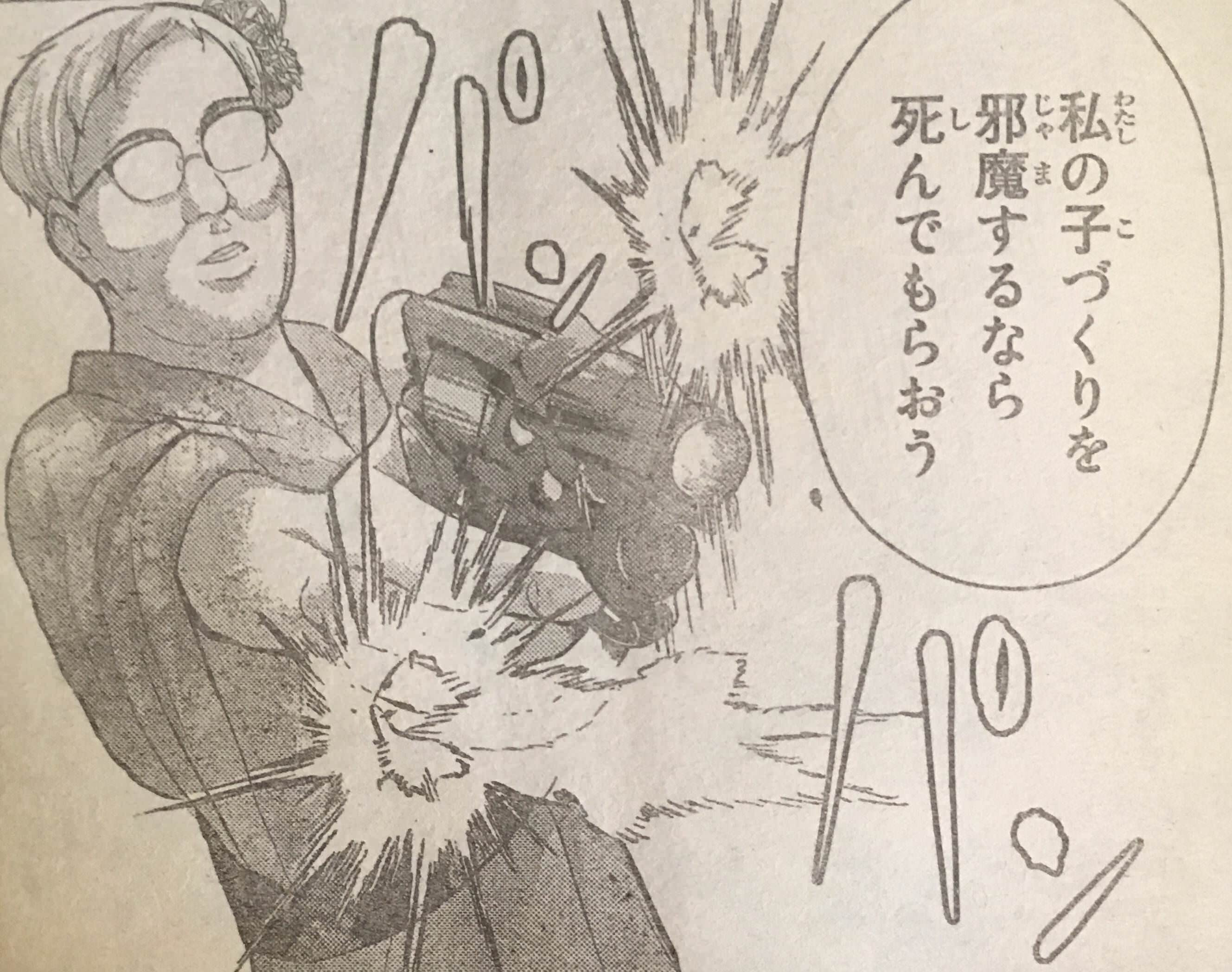 727 前原タケル おはようサバイブ 2 379