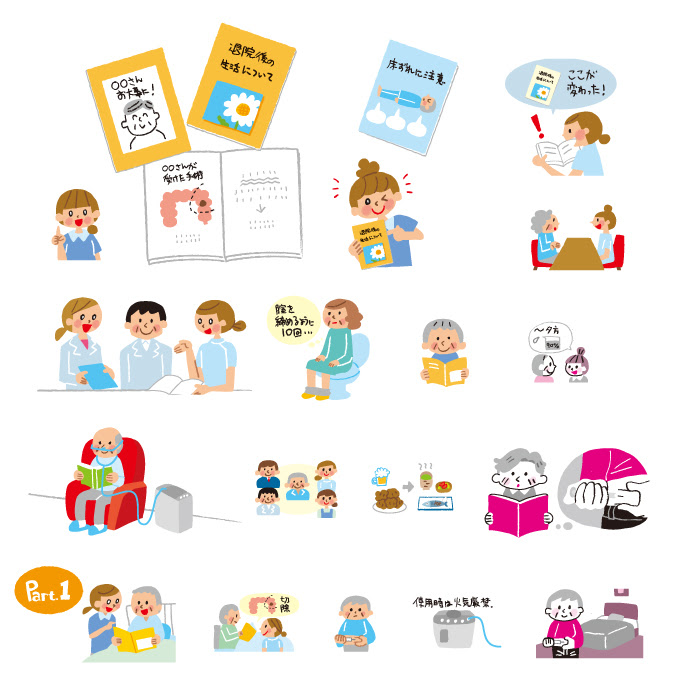 看護学生のイラスト イラストレーターうつみちはる