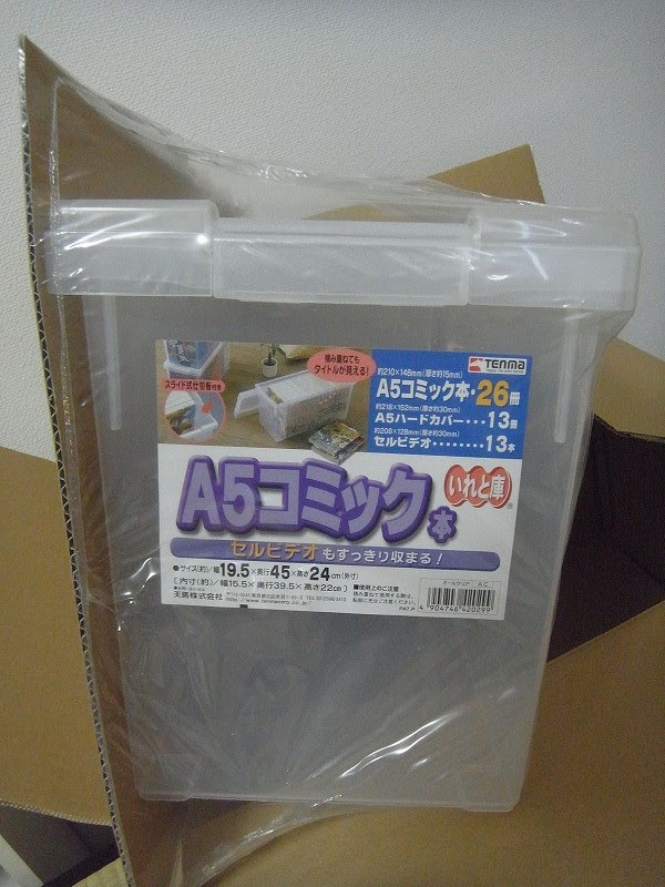 ラショナル ラオス人 二層 A5 本 収納 100 均 Nawa Kolkata Org