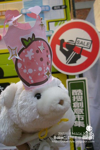 bb_PB030004威威.jpg