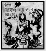 お市 戦国basara Pixiv年鑑 B