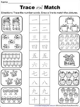 Kindergarten worksheets · chinese quotes. numbers 1 10 chinese word work and activities mandarin by sues