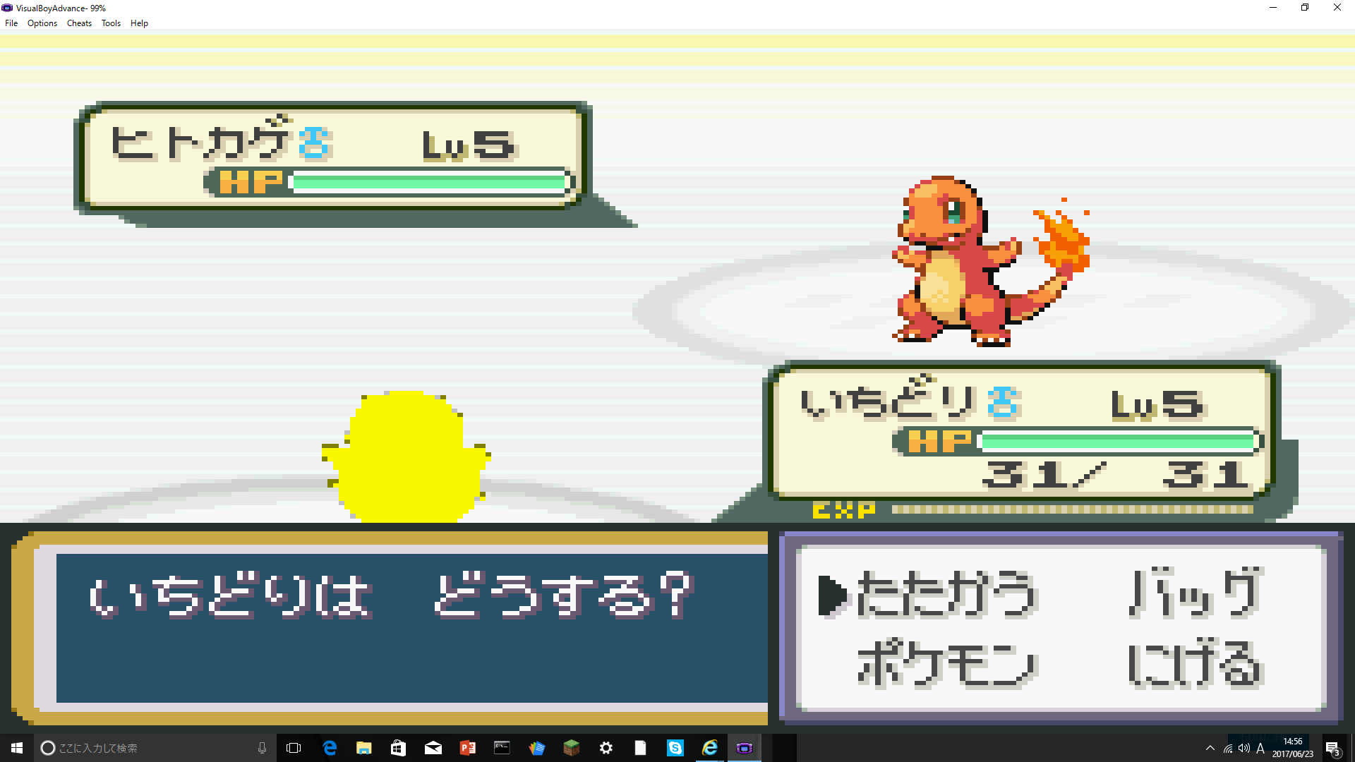 改造ポケモン ポケモンの強さ 技 能力設定 オリジナルの強さの改造ポケモンを作ろう いちどりの部屋