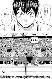 本格テニス漫画 Baby Steps の魅力まとめ Commons Note