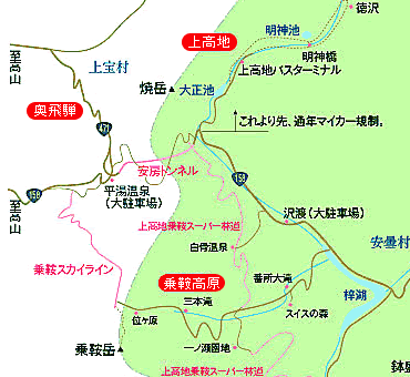 上高地 乗鞍高原 地図