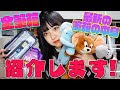 [最も好ましい] 筆箱 ぬいぐるみ ゴリラ 275322-ゴリラ ぬいぐるみ 筆箱