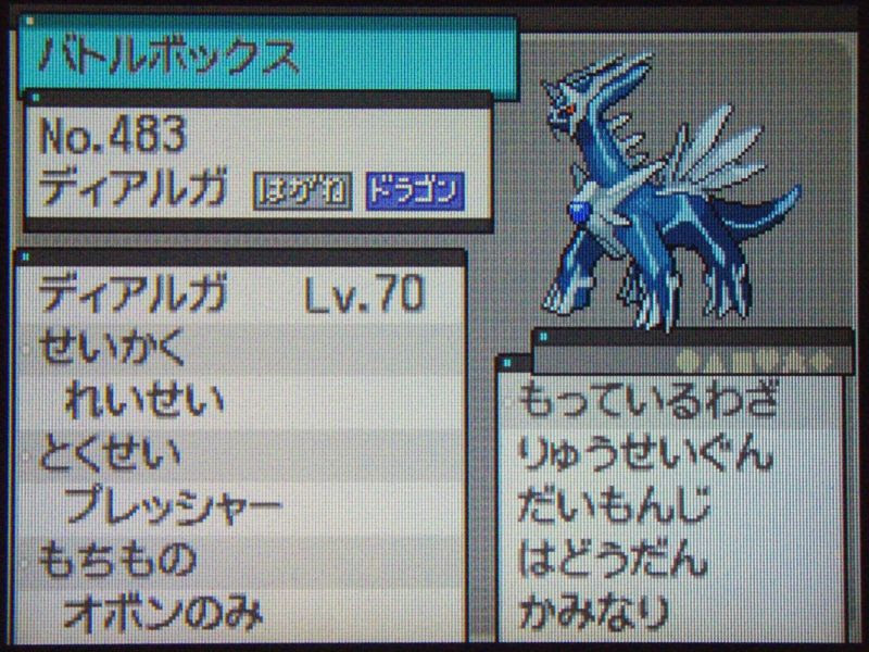 ポケモンbw グローバルショーダウン 人生行き当たりばったり