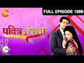 Pavitra Rishta March 27,Episode 1008