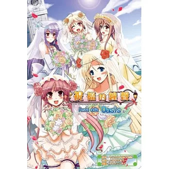 祝福的鐘聲5 Festa Della Oasis 完 搶先看 痞客邦