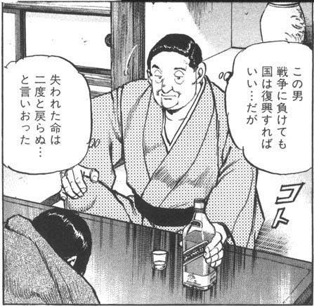 くしゃみ三回 ジパング最終話 をダシに