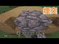 【人気ダウンロード！】 暖炉 作り方 マイクラ 177033-暖炉 作り方 マイクラ