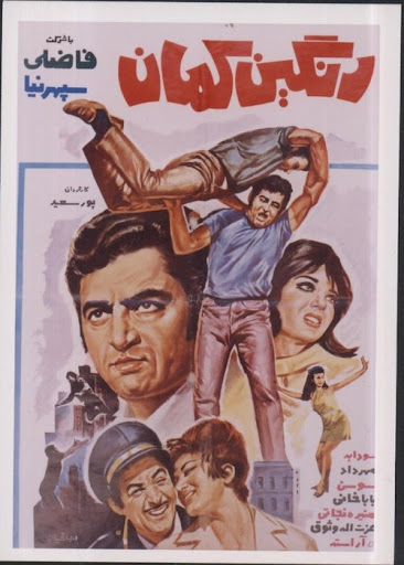 صورة