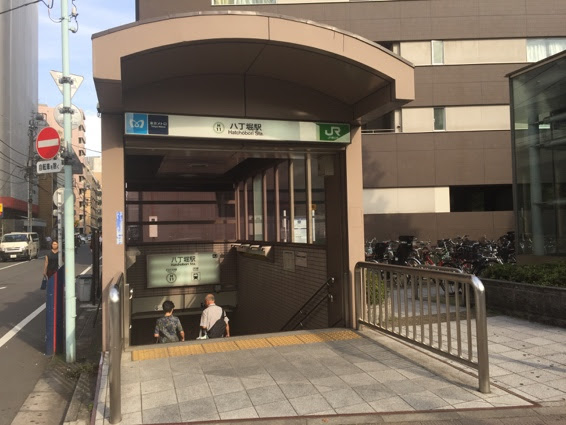 八丁堀駅周辺の待ち合わせ場所 わかりやすいスポットは クチコミ情報局 旬 体験談