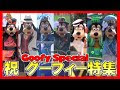 グーフィー かっこいい 115377-グーフィー かっこいい ���像