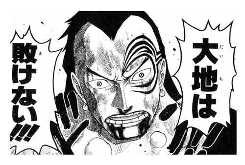 ワイパー キャラクター ワンピース魂