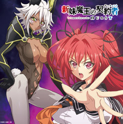 新妹魔王の契約者 テスタメント アニメ公式サイト