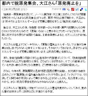 http://news24.jp/articles/2011/09/20/07190946.html