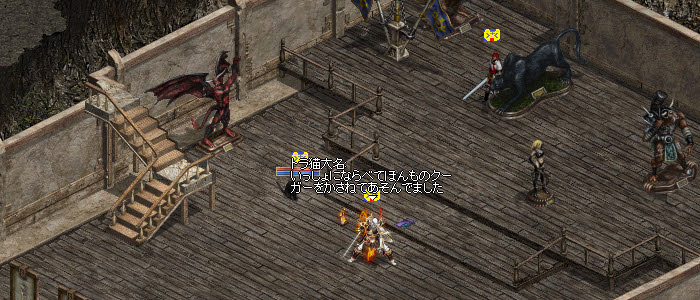 突撃 隣のアジトvol 7 リネージュ プリのひっそり活動日記 Kawauso Days