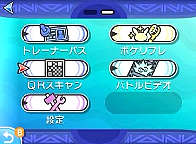 ウルトラサンムーン 島スキャンでゲットできるポケモンを紹介 出現ポケモンは 前作 サンムーン と異なります ゲーム おもちゃ おもしろ情報体験談