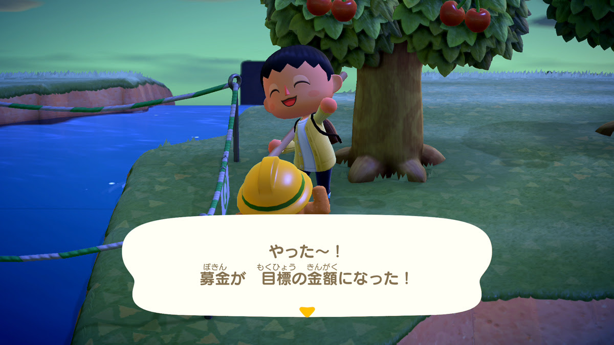 あつまれ どうぶつの森 プレイ日記 第14回 あつ森