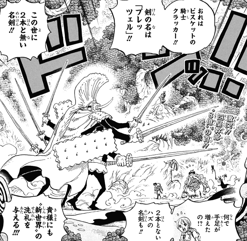 画像をダウンロード ワンピース ネタバレ 7 ハイキュー ネタバレ