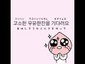 【ベストコレクション】 韓国 アピーチ 737523-韓国 アピーチ