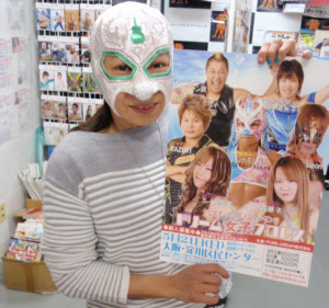 コマンド ボリショイ選手ご来店 ドリーム女子プロレス ５月２１日 日 大阪大会チケット発売 モーニングプロダクション