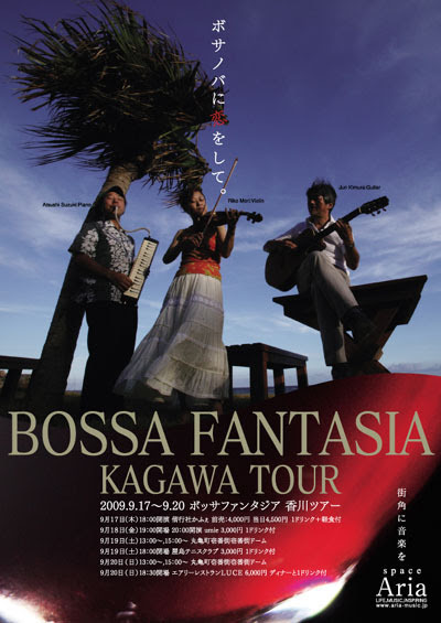 bosafanta.jpg