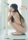 Kisaki Yuria First Shashin Shu (Photo Book) Pisu / Takeo Dec.