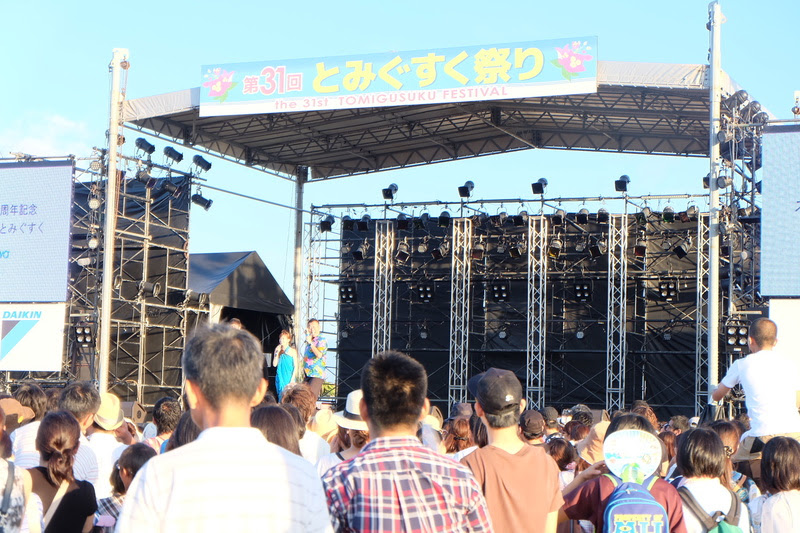 とみぐすく祭りに行ってきました Maki S Diary