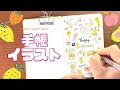 画像をダウンロード 誕生日 イラスト おしゃれ 簡単 457832-誕生日 イラスト おしゃれ 簡単