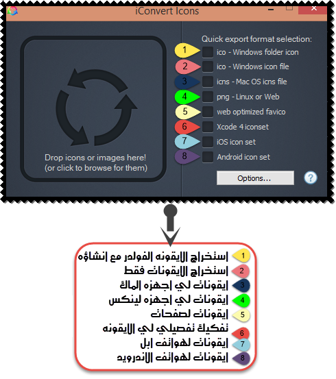 اضغط على الصورة لفتحها بصفحة مستقلة