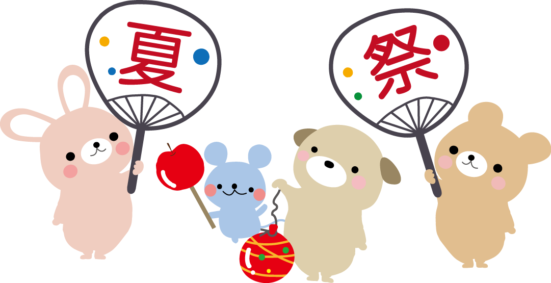 夏祭り 夏のイラスト 無料イラスト フリー素材