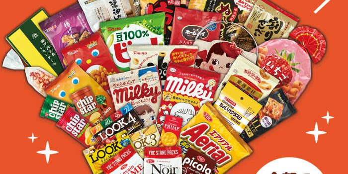 クローズド懸賞 ハガキ応募 合計40 000名様 山崎製パン ヤマザキグループ お菓子のびっくり箱 ヤマザキオリジナル Quoカード 5 000円分 ガリコ クローズド懸賞とハガキ懸賞で当たるコツ