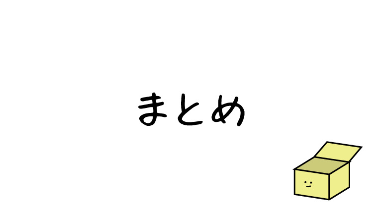 こどもに 憧れのアニメやヒーローのキャラクターから手紙が届く こどもが喜ぶキャラレター プレゼント 贈り物日和