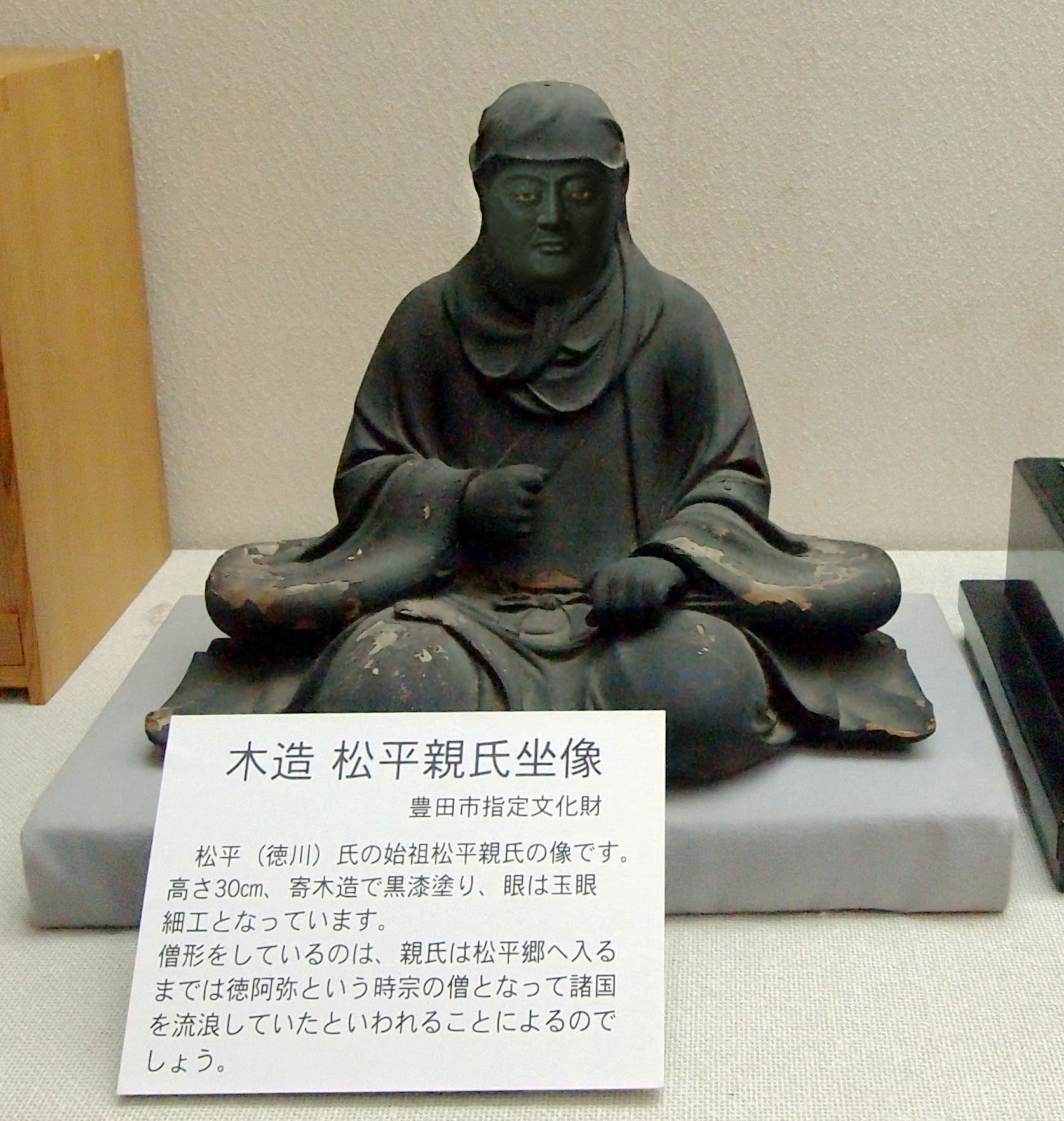 松平天下祭 松平城 和田フォト