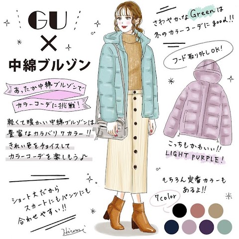 冬 デート 男ウケ 色