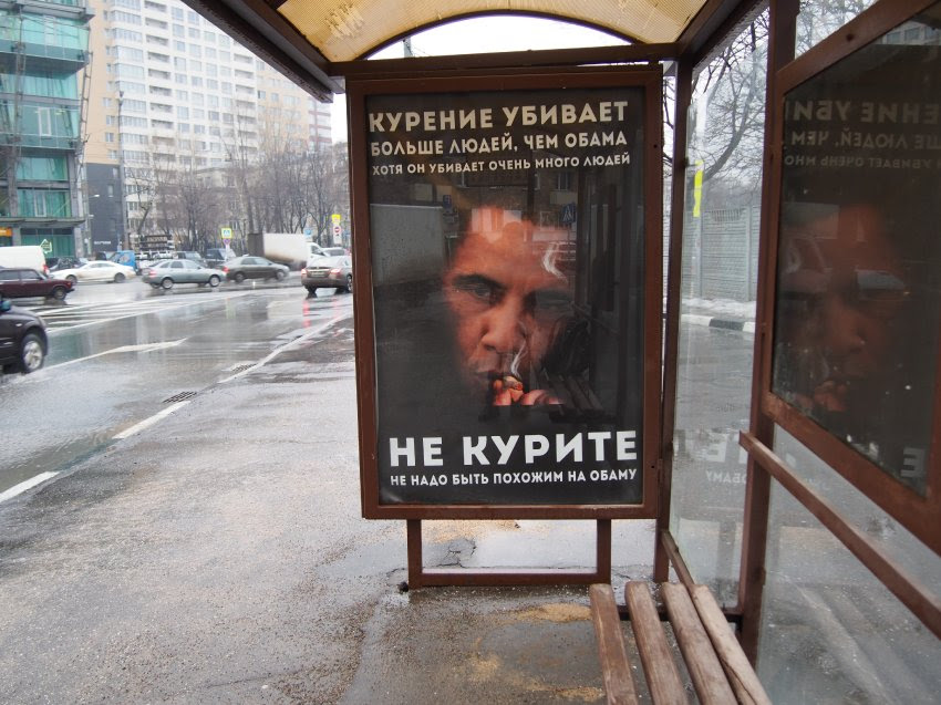 Anti-smoking ad in Russia: "Smoking kills more people than Obama, although he kills a lot of people. Don't smoke, don't be like Obama"