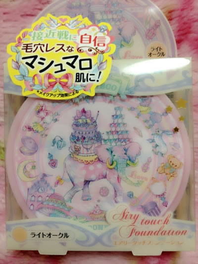 フィット 洞察力 ロッド パウダー ファンデーション かわいい Theheartofyouradventure Com