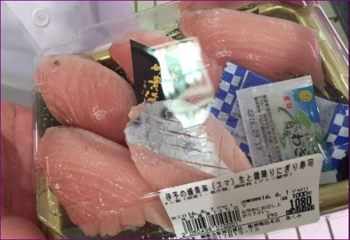 都内でスマ 魚 を買えるスーパーはどこ 値段や通販についても Lovelionlife
