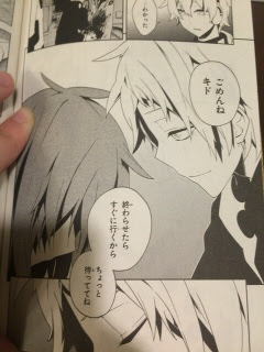 単行本 カゲロウデイズ 8 A L Aise