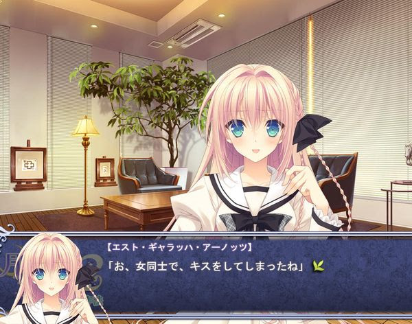 月に寄りそう乙女の作法2 Girlslove Blog
