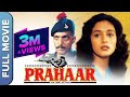 Prahaar (1991) || Crime || Bollywood || Hindi