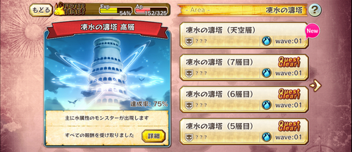 メルスト エクストラ あしたできることは きょうやらない